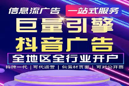百度信息流广告案例：揭秘广告投放策略
